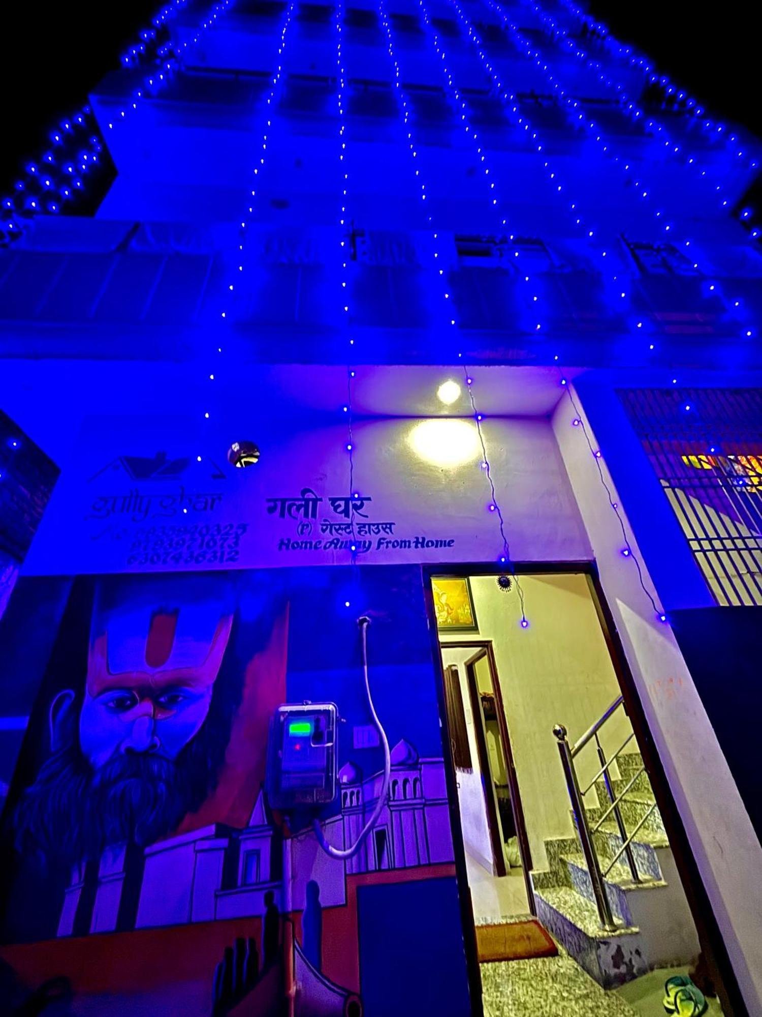 Gully Ghar Hotel Varanasi Exterior photo